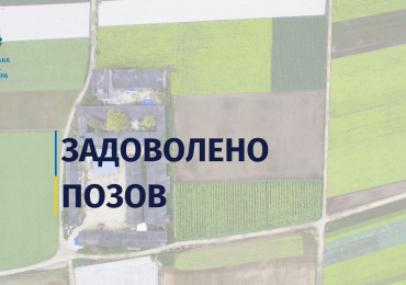 У Мукачеві суд задоволив позов прокуратури, зобов’язавши товариство повернути громаді землю вартістю 120 млн грн