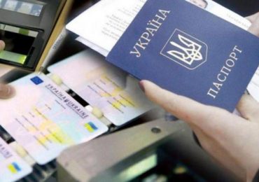 Українці отримають нові ID-картки та закордонні паспорти найближчим часом