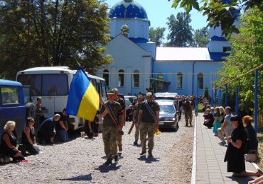 На Закарпатті попрощалися із загиблим Героєм Павлом Луценком