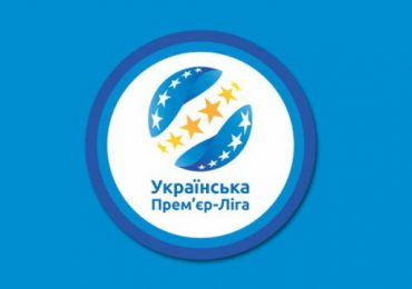 УПЛ оприлюднила календар чемпіонату України з футболу сезону-2022/2023