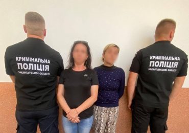 У Виноградові дві жінки "винесли" з будинку пенсіонера 120 тисяч гривень та мобільний телефон