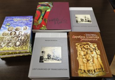 В Ужгороді визначили видання на відзначення премією імені Петра Скунця