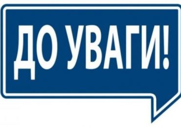 Через аварійні роботи поруч з ТЦ "Токіо" в Ужгороді змінюється рух громадського транспорту