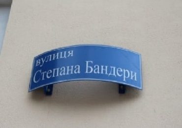 На Закарпатті у Довжанській громаді перейменують 9 вулиць