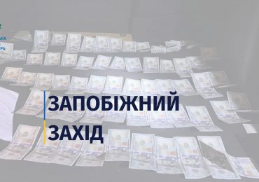 На Ужгородщині підозрюваному у незаконному переправленні військовозобов’язаних через кордон обрали запобіжний захід