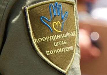 Запроваджено зміни в оподаткуванні, які стосуються волонтерської діяльності