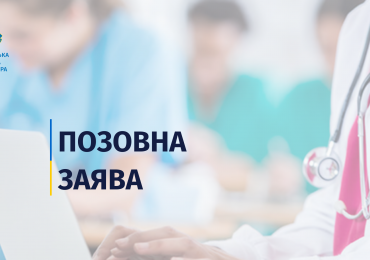 На Хустщині прокуратура вимагає визнати недійсним договір на реконструкцію вартістю понад 2 млн грн через виявлені порушення