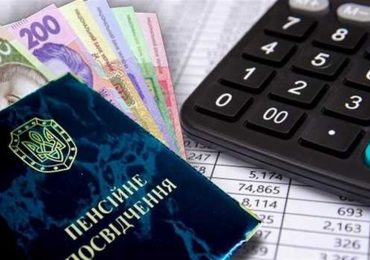 Із 1 жовтня пенсійні виплати зросли в середньому на 231 гривню