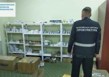 У Мукачеві арештували лікарські засоби невстановленого походження орієнтовною вартістю 4,5 млн грн