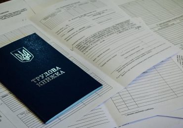 Послугами Закарпатської служби зайнятості з початку дії воєнного стану скористалися понад 16 тисяч громадян