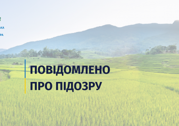 На Закарпатті через службову недбалість з комунальної власності вибули землі вартістю більше 5 млн грн – держреєстратору повідомили про підозру