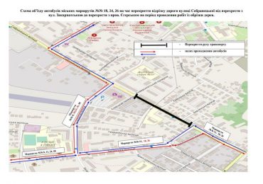 У суботу буде перекрито рух транспортних засобів на вулиці Собранецькій в Ужгороді