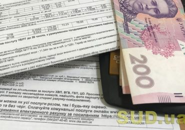 Субсидії під час війни: що слід знати українцям?