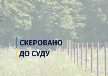 Ексочільника Перечинської РДА судитимуть за зловживання службовим становищем