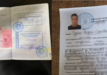 Закарпатські прикордонники виявили дві спроби перетину кордону з підробленими документами