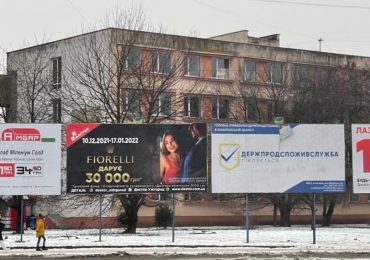 В Ужгороді підняли ціни на розміщення рекламних білбордів