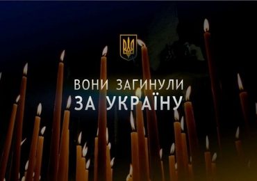 В Ужгороді встановлять вуличну інсталяцію "Уклонімось пам'яті загиблих Героїв"