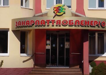 НКРЕКП розгляне порушення, які допустили в Закарпаттяобленерго