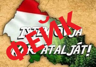 Як Балога робить провокації - депутатка Петеї заявила, що пост із картою Закарпаття в кольорах угорського прапору - фейк