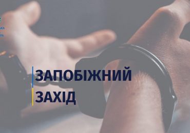 За підозрою у вбивстві батька мешканця Мукачівщини взяли під варту без права на заставу