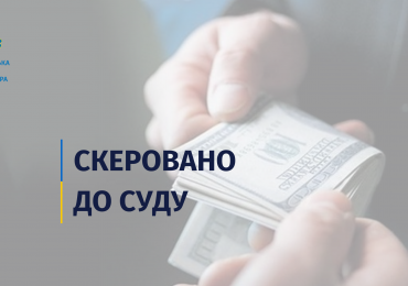 На Ужгородщині до кримінальної відповідальності притягнули водіїв, що намагалися «відкупитися» від поліцейських хабарями