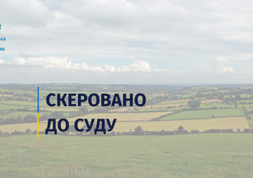 За фактом службової недбалості, через яку землі лісфонду вибули з власності держави, судитимуть ексначальника управління Держземагентства на Хустщині