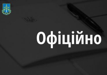 Прокуратура оскаржить рішення суду Закарпатської області, який звільнив від покарання підлітків за зґвалтування неповнолітньої