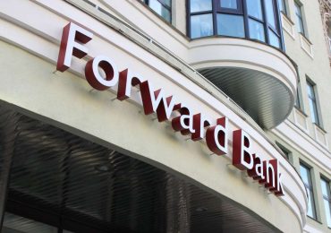 НБУ відкликає банківську ліцензію та ліквідує банк "Форвард"
