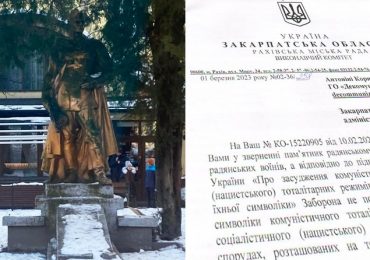 У місті Рахів на Закарпатті відмовилися демонтувати пам'ятник радянському солдатові