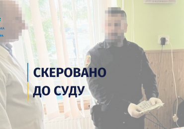 На Тячівщині за одержання хабаря перед судом постане завідувач підрозділу амбулаторії