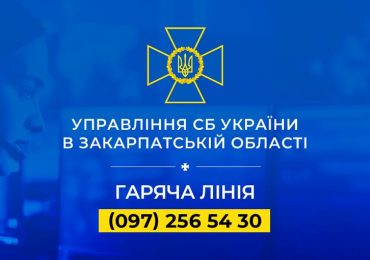 СБУ закликає українців не відвідувати масових зібрань напередодні Великодня