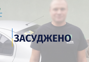 Псевдоактивіст із Закарпаття таки проведе 6 років за ґратами: прокуратура відстояла покарання у Верховному Суді