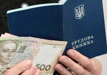 239 роботодавців області отримають компенсацію витрат за працевлаштування ВПО