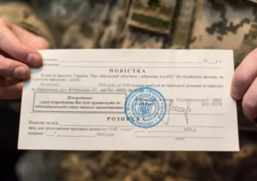 Кабмін дозволив вручати повістки незалежно від місця військового обліку