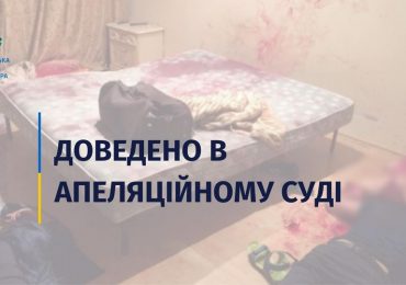 Довічне ув’язнення за жорстоке вбивство іноземних студентів в Ужгороді: прокуратура відстояла покарання трьом винуватцям