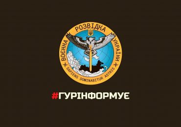 Окупанти готують масштабні провокації зі створення осередку радіаційної небезпеки, - ГУР МО України