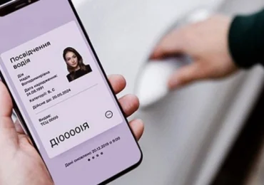 Закарпатцям на замітку: водійське посвідчення тепер можна замінити в "Дії"