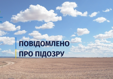 Експосадовцеві управління Держземагентства повідомлено про підозру у службовій недбалості