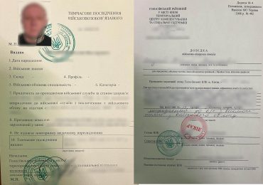 Закарпатські прикордонники виявили в україця підроблені документи