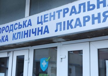 В Ужгородській міській лікарні тіло померлого чоловіка пролежало в туалеті 12 годин