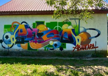 В Ужгороді з'явився новий мурал на стадіоні «Авангард»