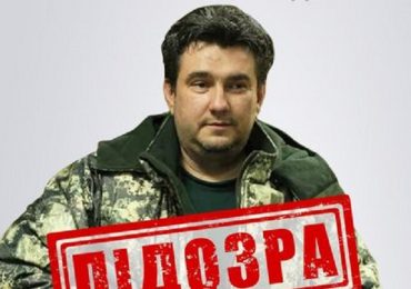 СБУ повідомила про підозру адміністратору ТГ-каналу, який став агентом фсб та коригував ракетні удари рф