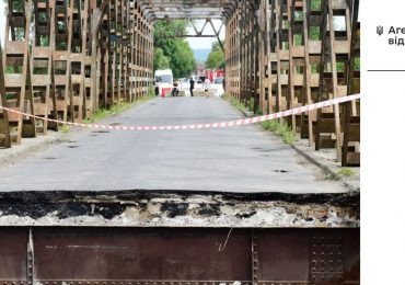 Біля аварійного мосту на Закарпатті буде змонтовано тимчасовий міст від європейських партнерів