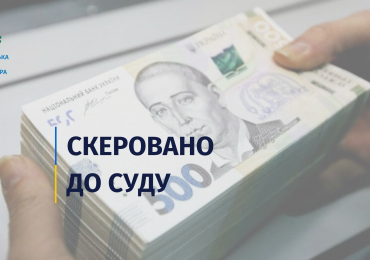 Співробітник Рахівської районної лікарні, який нарахував працівникам «зайвих» 236 тис. грн матеріальної допомоги, постане перед судом