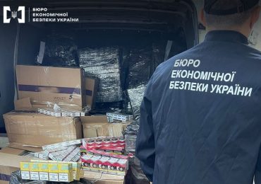 БЕБ на Закарпатті вилучило 20 тисяч пачок контрафактних цигарок