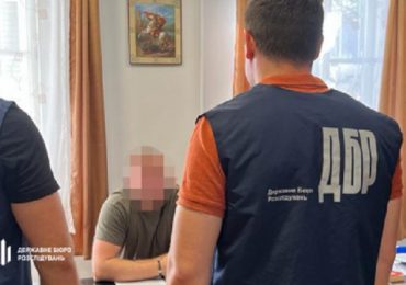 ДБР повідомило про підозру керівнику лісового господарства, який розтратив кошти підприємства