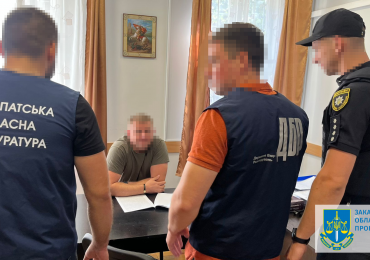 На Закарпатті прокуратура викрила корупційну схему розтрати коштів держпідприємства під час війни