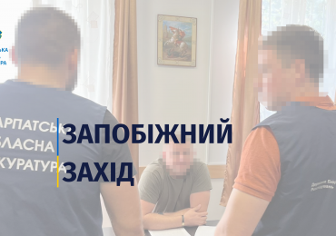 На Закарпатті очільника лісгоспу, підозрюваного в розтраті коштів держпідприємства під час війни, відсторонили та взяли під варту із заставою