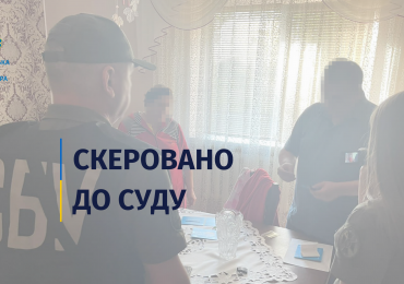 Перед судом постане закарпатка, яка в соцмережі підтримувала дії армії рф та дискредитувала українських військових