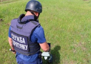 На Рахівщині піротехніки вилучили та знищили цілий сховок боєприпасів